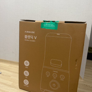 에어메이드 블렌더 블렌딕V 세트 미개봉 이미지