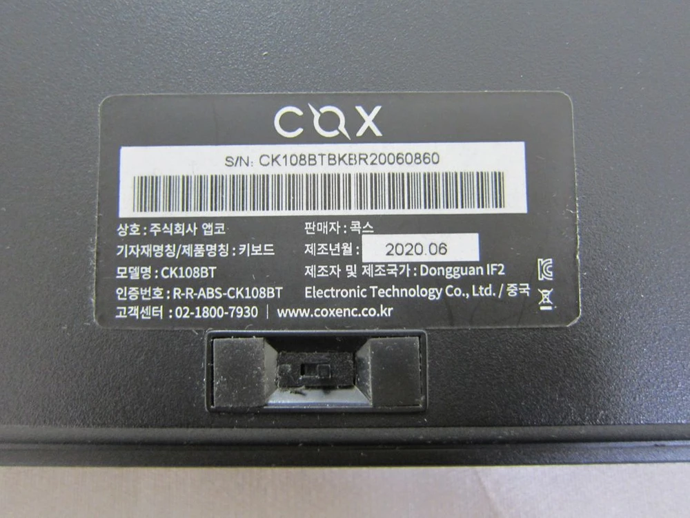 [키보드] COX CK108 BT 게이트론 블루투스 5.0 기계식 (갈축) 이미지