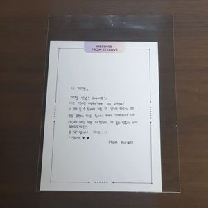 스텔라이브 시라유키 히나 맴버십 키트 편지 엽서 버튜버 이미지