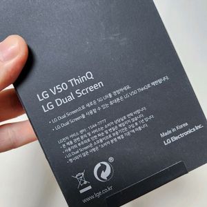 엘지 v50 듀얼 스크린 새상품 미개봉, 본체 미포함 이미지