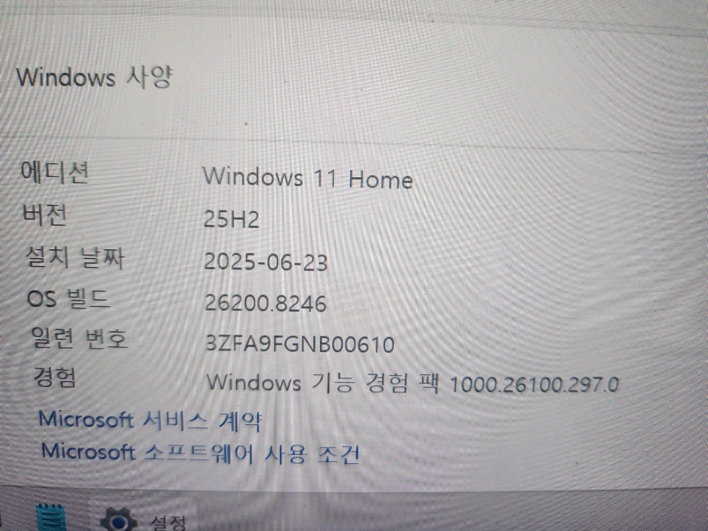 삼성노트북.고성능 갤럭시 플러스 알파 13.3인치 i5(터치 및 S펜,2026년 정품 배터리 교환) 이미지