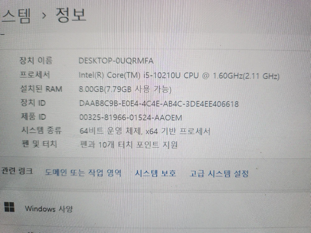 삼성노트북.고성능 갤럭시 플러스 알파 13.3인치 i5(터치 및 S펜,2026년 정품 배터리 교환) 이미지