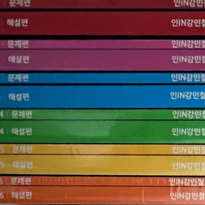 [새상품] 2027 인강민철 1-6호 일괄 강민철 이미지