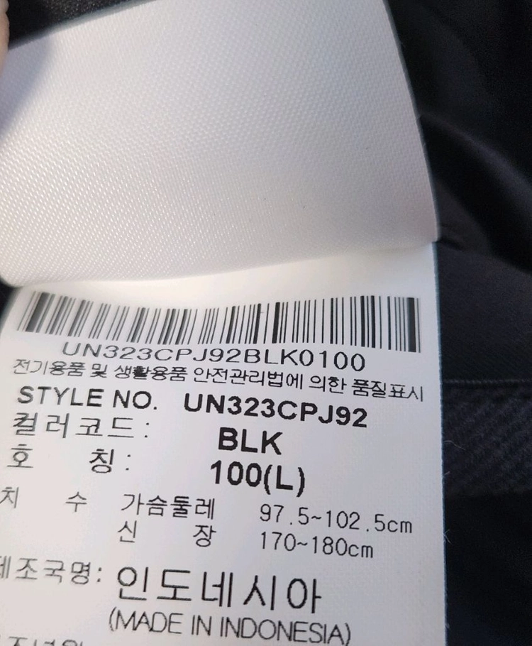 새상품급) 엄브로 온앤오프 리버시블 숏패딩 플리스 자켓 UN323CPJ92 (BLK, 블랙) 사이즈100L잠깐 한번 이미지