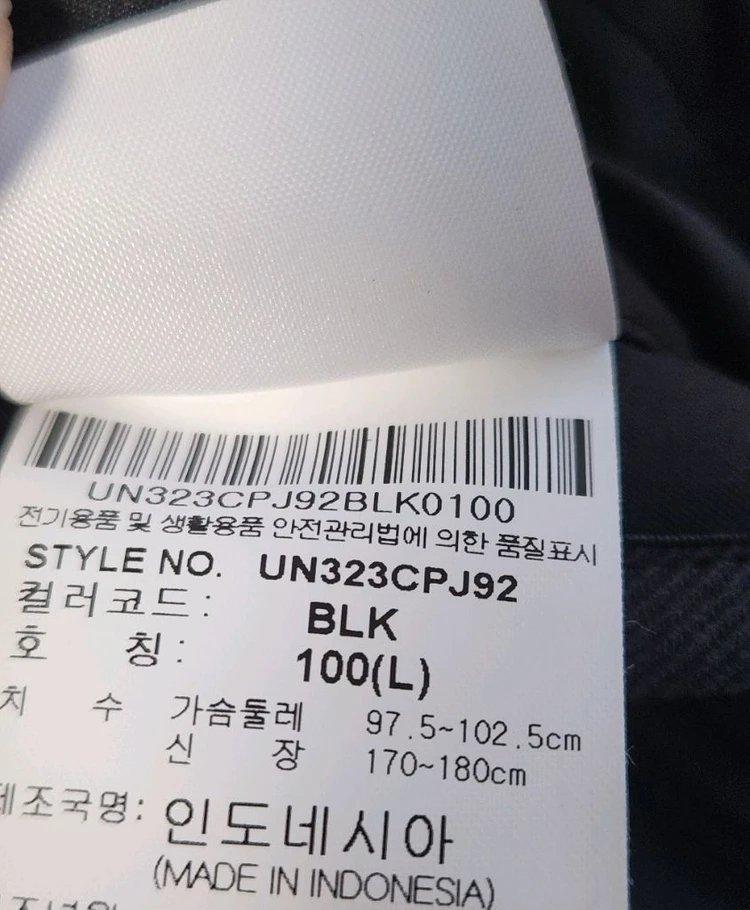 새상품급) 엄브로 온앤오프 리버시블 숏패딩 플리스 자켓 UN323CPJ92 (BLK, 블랙) 사이즈100L잠깐 한번 이미지