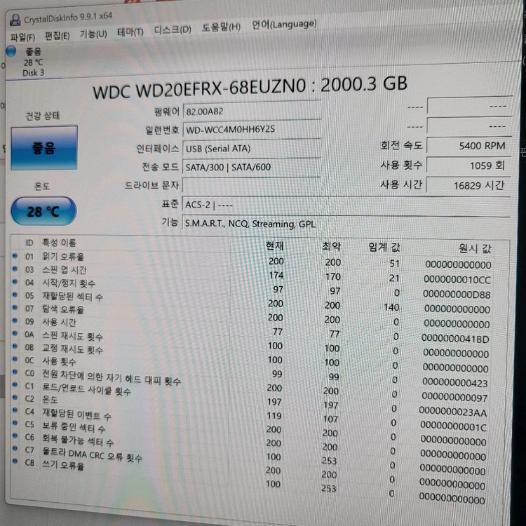 WD Red 2Tb hdd 이미지