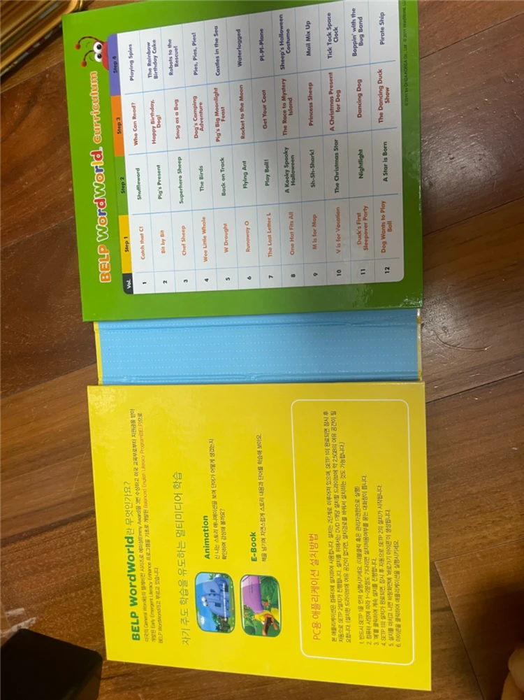 영어학습 교재세트 이미지