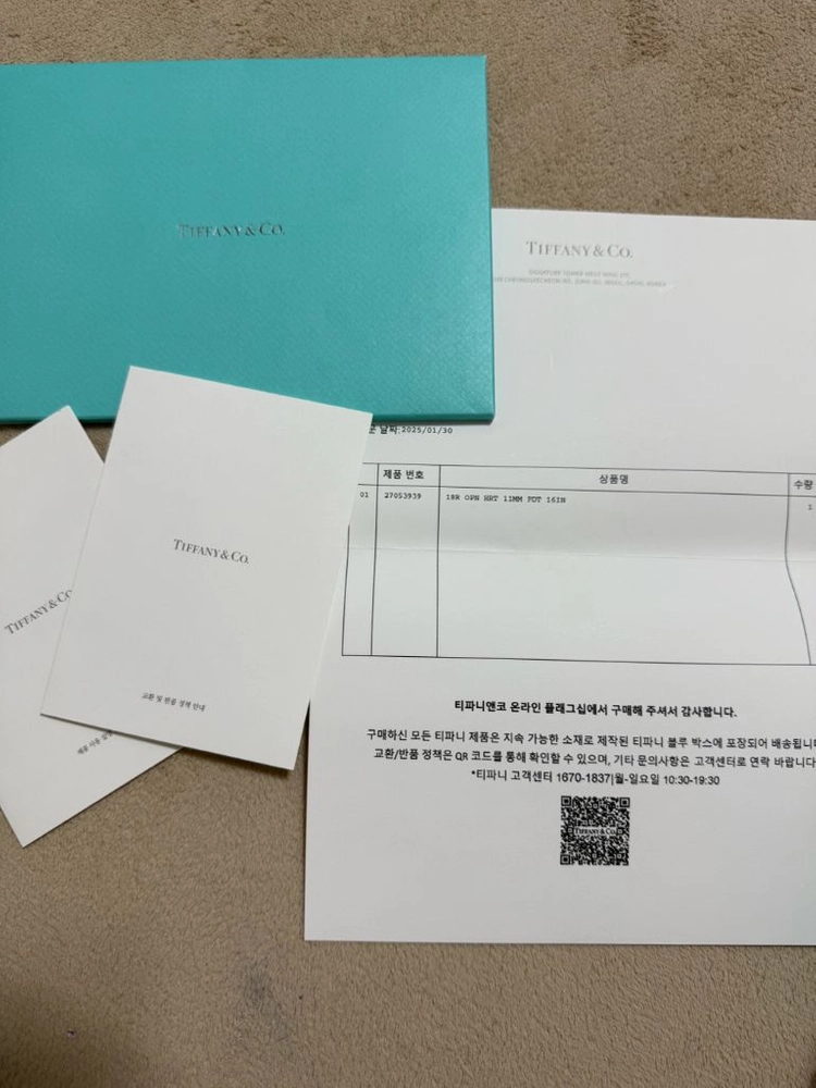 티파니 오픈하트 목걸이 11mm 로즈골드 이미지