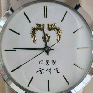 윤석열대통령 남자시계 미개봉 수집품 선물용 이미지