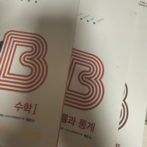 2015교육과정 쎈 수1&수2&확통 이미지