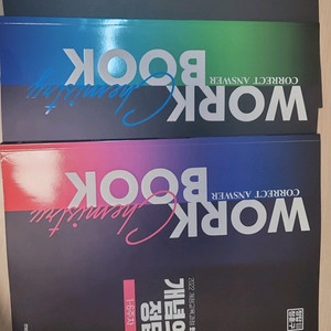 메가스터디 22년 개정 화학 정훈구 이미지