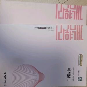 개념원리 미적분1 이미지