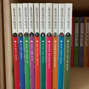 용선생 세계사 15권 전집 + 한국사 10권 전집+ 별권9권 이미지