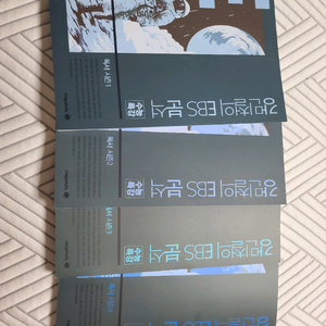 2027 강이분 EBS 수특 독서 전시즌, 강민철, 메가스터디 교재 이미지