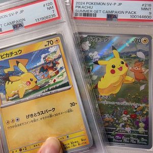 PSA 피카츄 프로모 2장 세트 (Gym Event PSA7 + Summer Get PSA9) 포켓몬카드 이미지