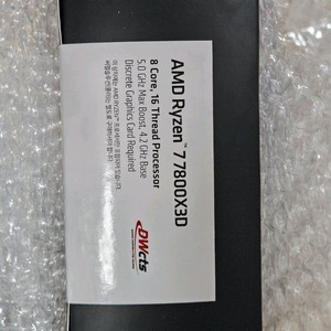 7800x3d b850m tuf plus wifi7 w 9070 이미지