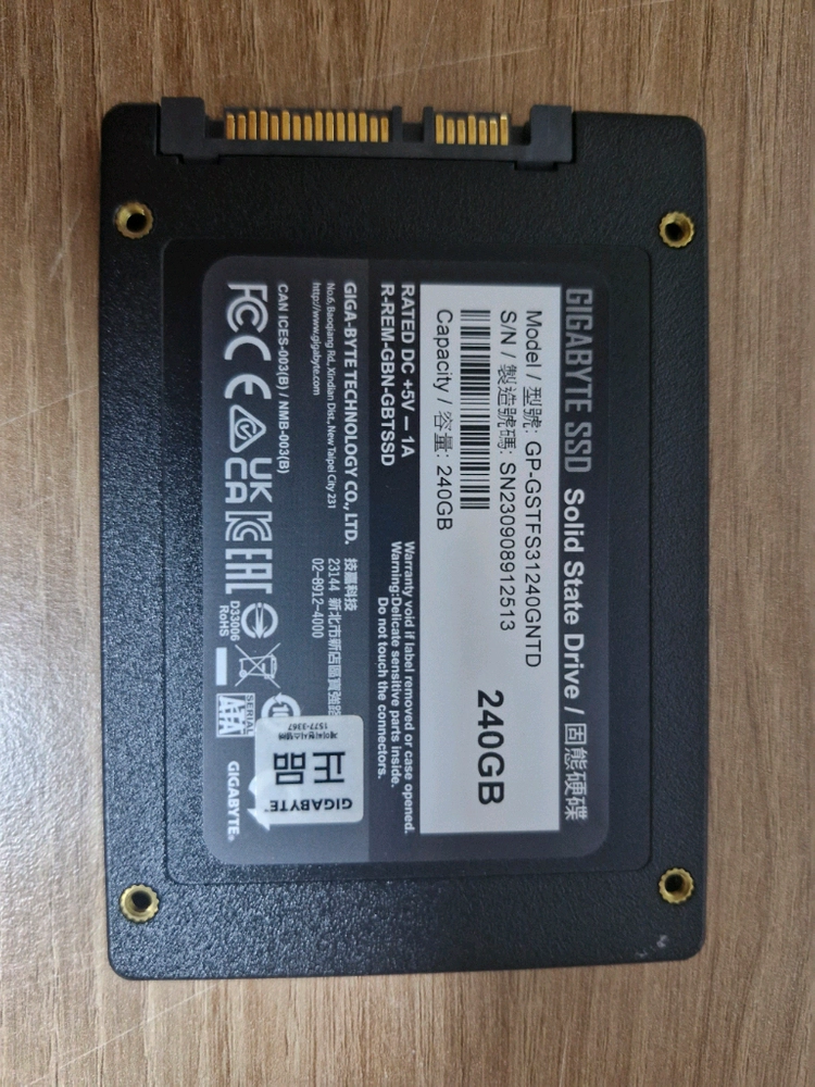 기가바이트 ssd 240gb 이미지