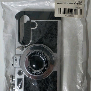 카메라 모양 휴대폰 케이스 S25 이미지