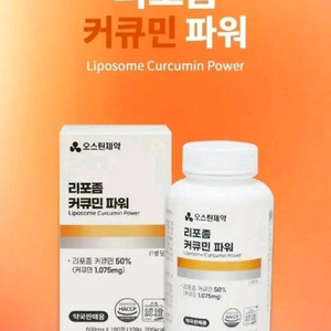 리포좀 커큐민 180정 12개월분 2개 무료배송 이미지
