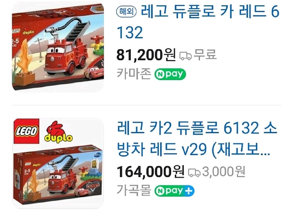 레고듀플로 디즈니 시리즈(6132.6133.6134) 이미지