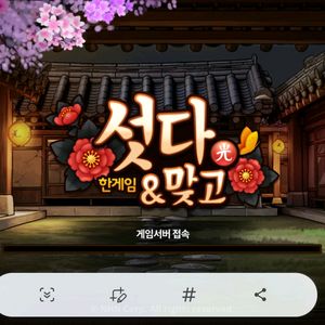 한게임 포커 섯다 쿠폰 팝니다 이미지