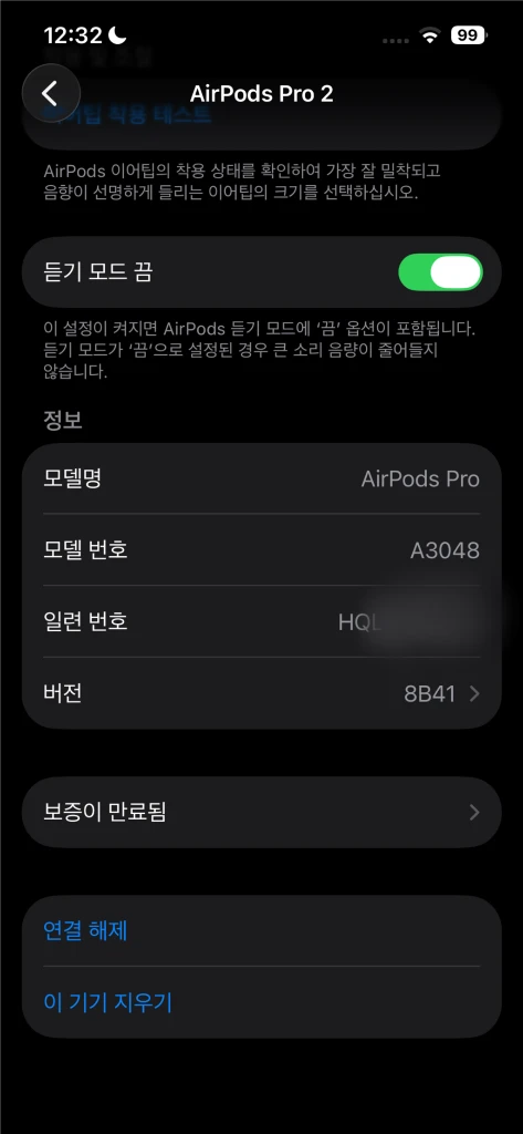 에어팟 프로2 C타입 상태좋아요 이미지