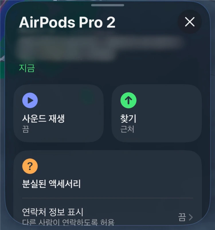 에어팟 프로2 C타입 상태좋아요 이미지
