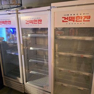 업소용 냉장고 2대 세트 각각. 25만 이미지