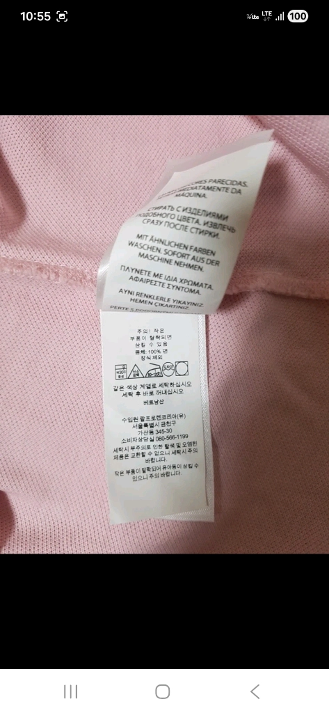 QR인정매장판새옷수준착용2회) 폴로 랄프로렌 연한핑크 시원한 촘촘한 메시 원피스 XS사이즈 마른 55사이즈 이미지