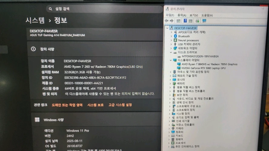 아수스 최신 TUF A14 라이젠7 게이밍 노트북/램32G,RTX5060 이미지