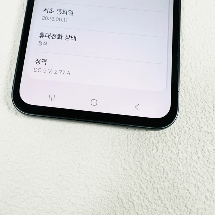 새폰급 갤럭시 퀀텀4 A54 검정 128GB 이미지