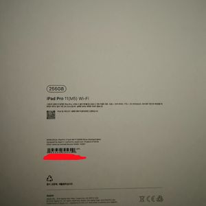 [교환] 아이패드 프로13 M5 256GB 원합니다. 이미지