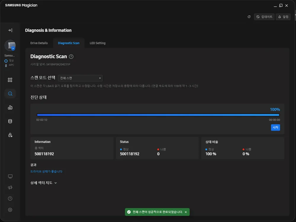 삼성 860 PRO 256GB SSD 팝니다 이미지