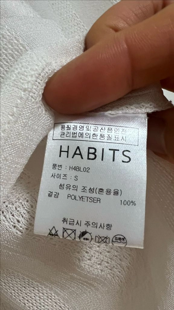 헤비츠 블라우스 이미지