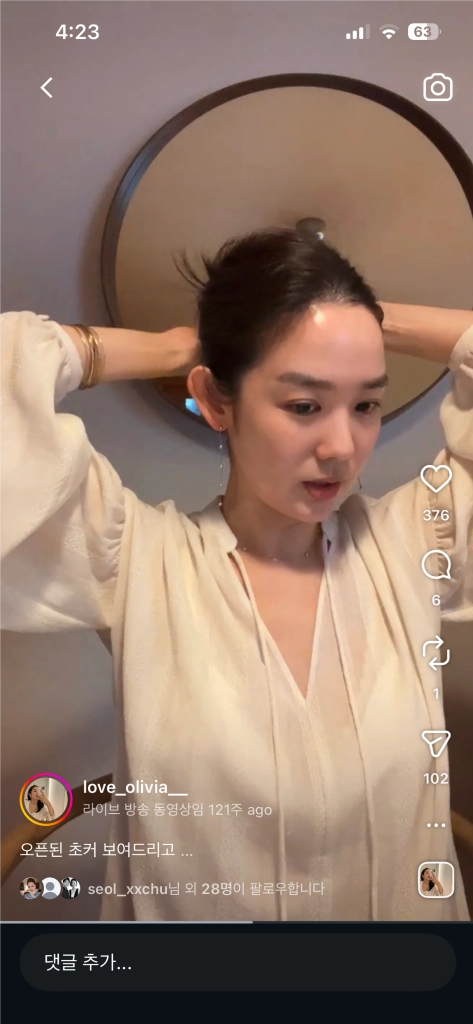 헤비츠 블라우스 이미지