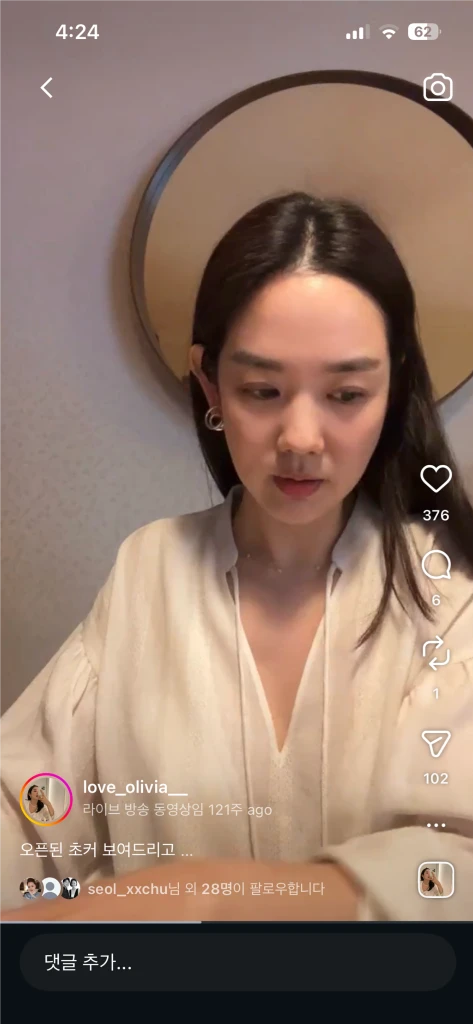 헤비츠 블라우스 이미지