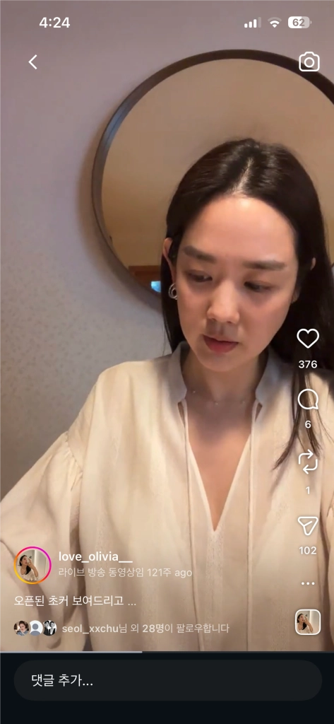 헤비츠 블라우스 이미지