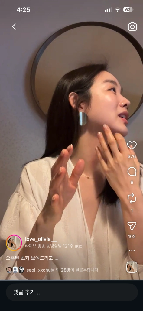 헤비츠 블라우스 이미지