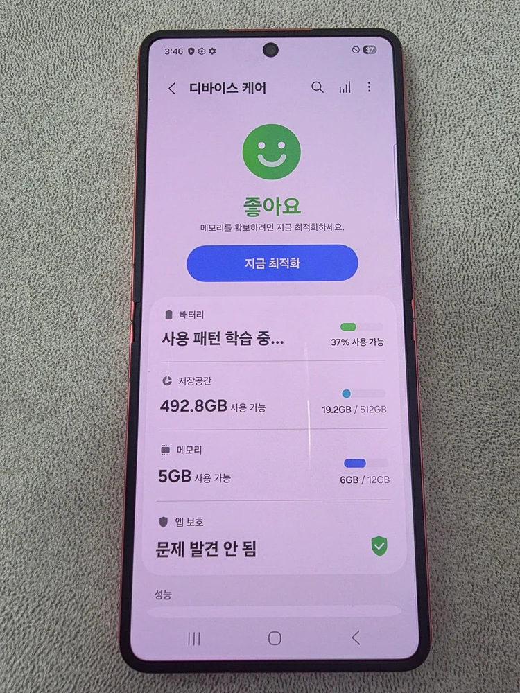갤럭시z플립7 512_GB 자급제판매합니다!! 이미지