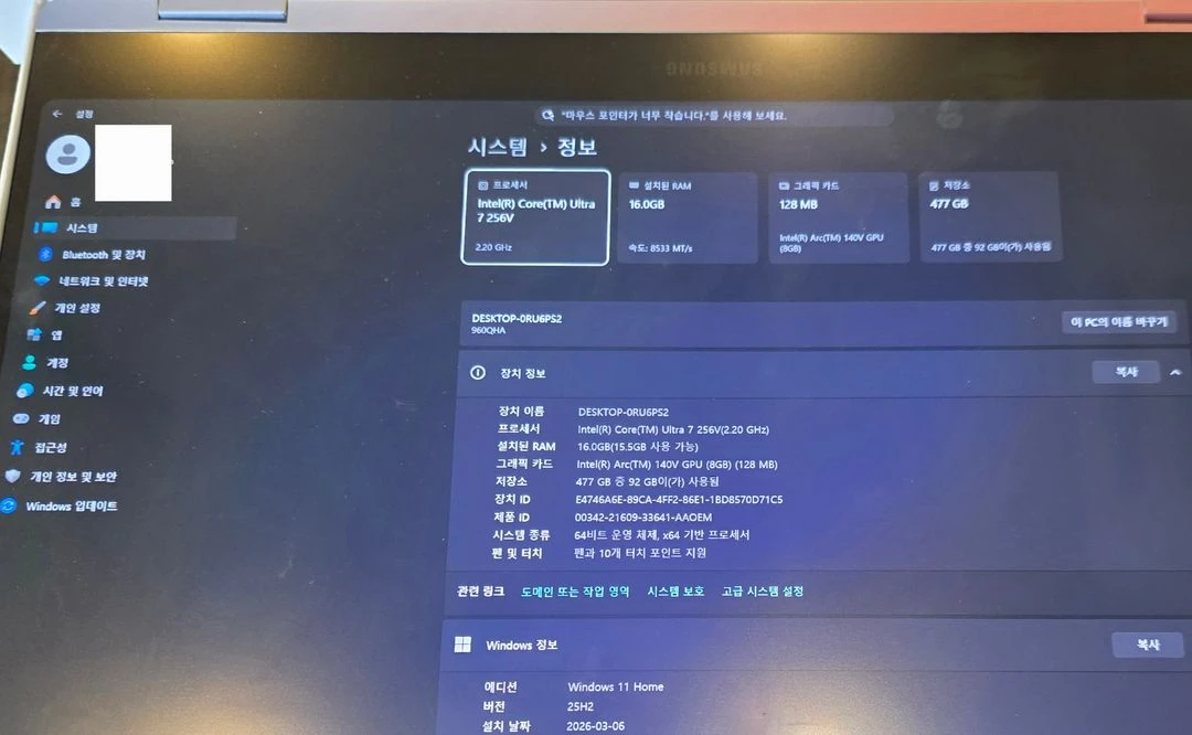 삼성갤럭시북5 프로360 16인치 nt960qha-kc71s 완전 새제품 풀박스 판매합니다. 이미지
