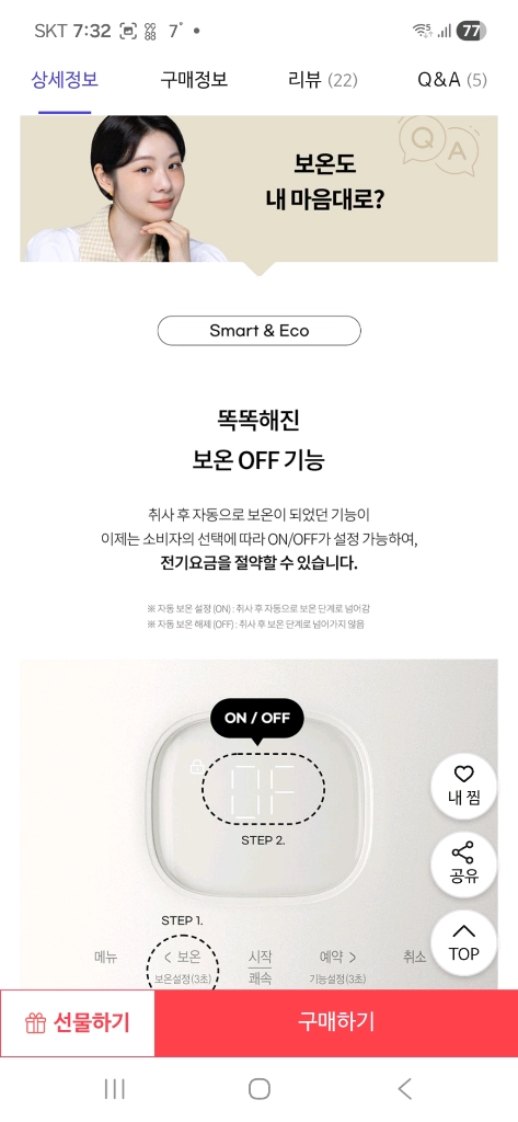 미개봉 3인용 스테인레스내솥 쿠첸 IH압력밥솥 음성기능 이미지