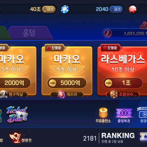 피망23조 이미지