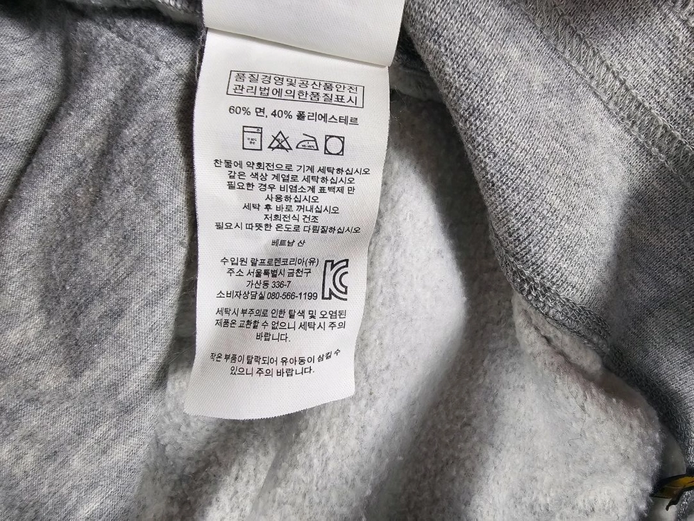 폴로스윗조거팬츠 이미지
