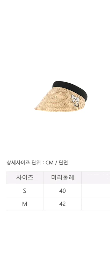 (새상품)리미떼두두 25년 S/S 라피아 썬캡 M사이즈 이미지