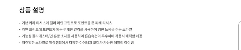 [새상품 ] 디스커버리 여성 기능성 스몰로고 카라티셔츠 이미지