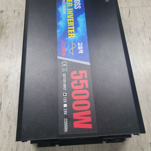 12v5500w 미사용순수정현파 차량용인버터 팝니다 이미지