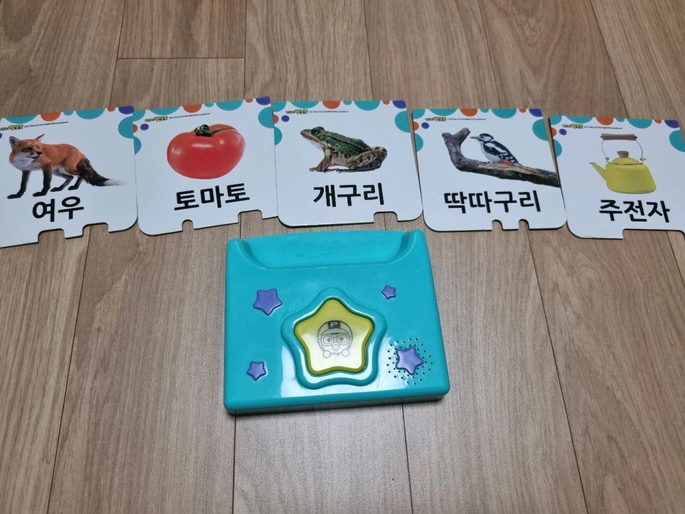 뽀로로 한글 숫자 카드 사운드북 아기상어 한글카드사운드 - 안심되는 중고거래