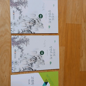 한국방송통신대학교 교재 이미지