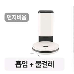엘지 코제로 R5 로봇 청소기 ㅡ새제품입니다 이미지
