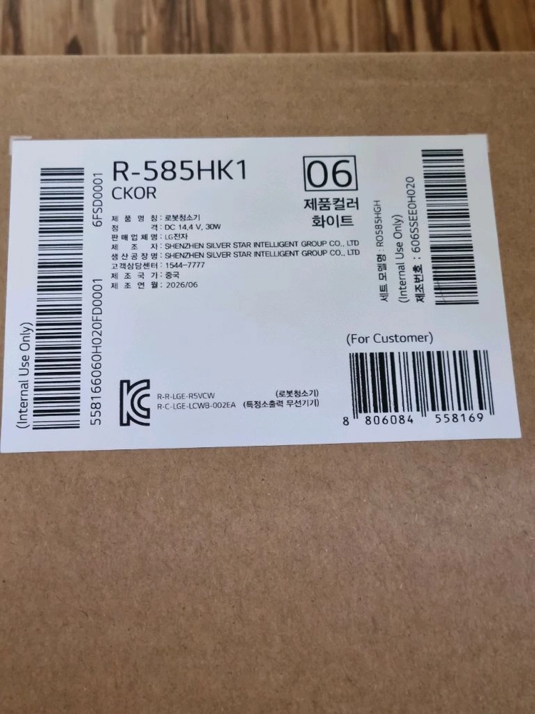 엘지 코제로 R5 로봇 청소기 ㅡ새제품입니다 이미지